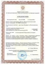 license02