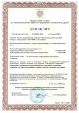 license03